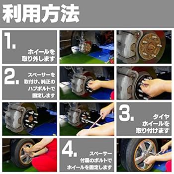 Amazon | フェアレディZ Z33 ワイドトレッドスペーサー ホイール